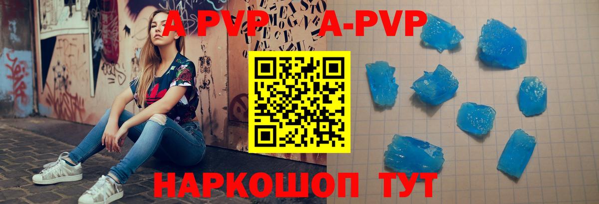 APVP VHQ  Вход с VPN  А ПВП  цены наркотик  Сургут  Альфа ПВП VHQ 