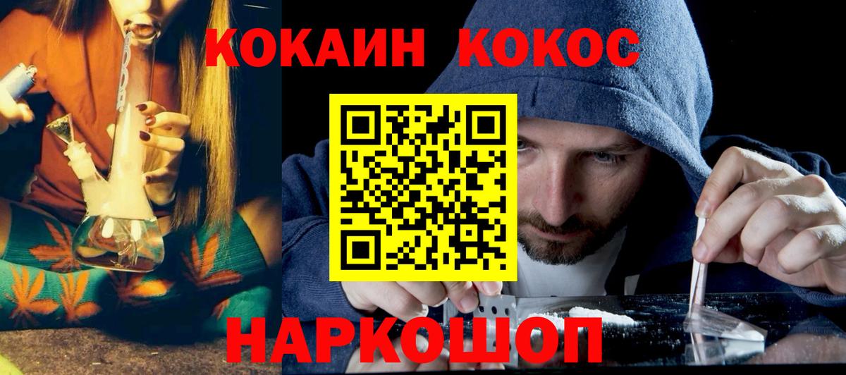 Сургут  Cocaine VHQ  Вход с VPN  Cocaine Боливия 