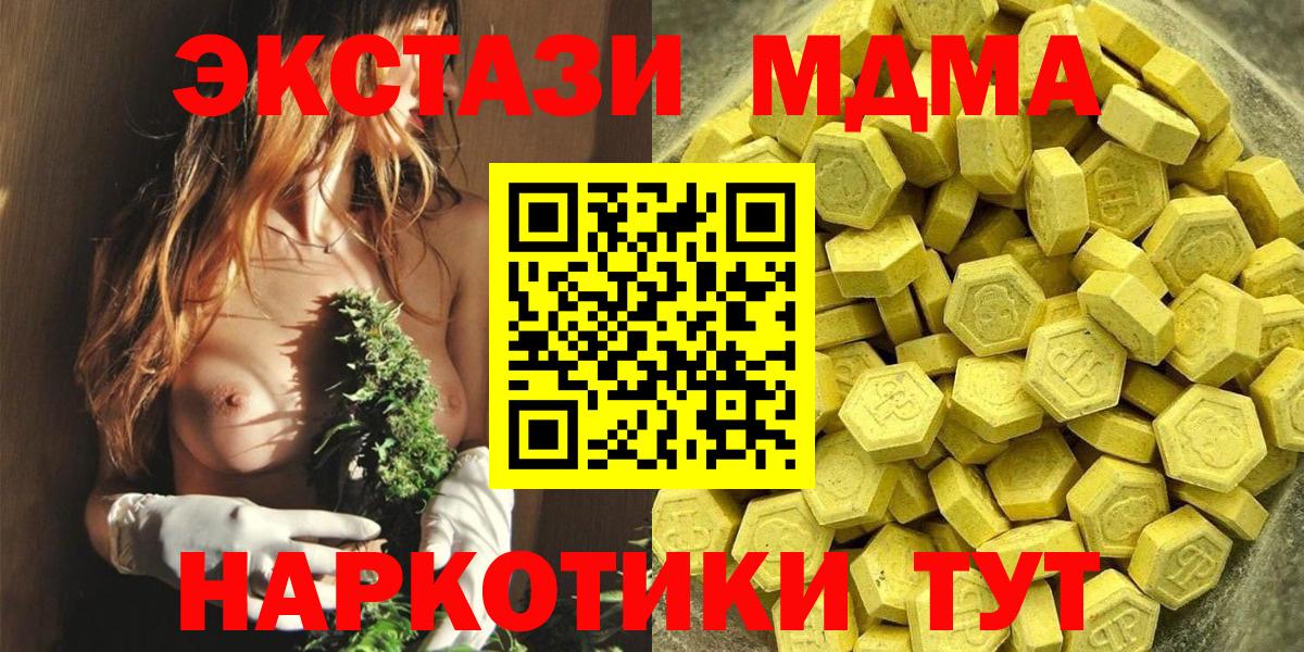 ЭКСТАЗИ Дубай Сургут