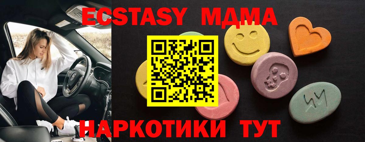 Ecstasy louis Vuitton  Вход с VPN  ЭКСТАЗИ  Сургут  Ecstasy louis Vuitton 