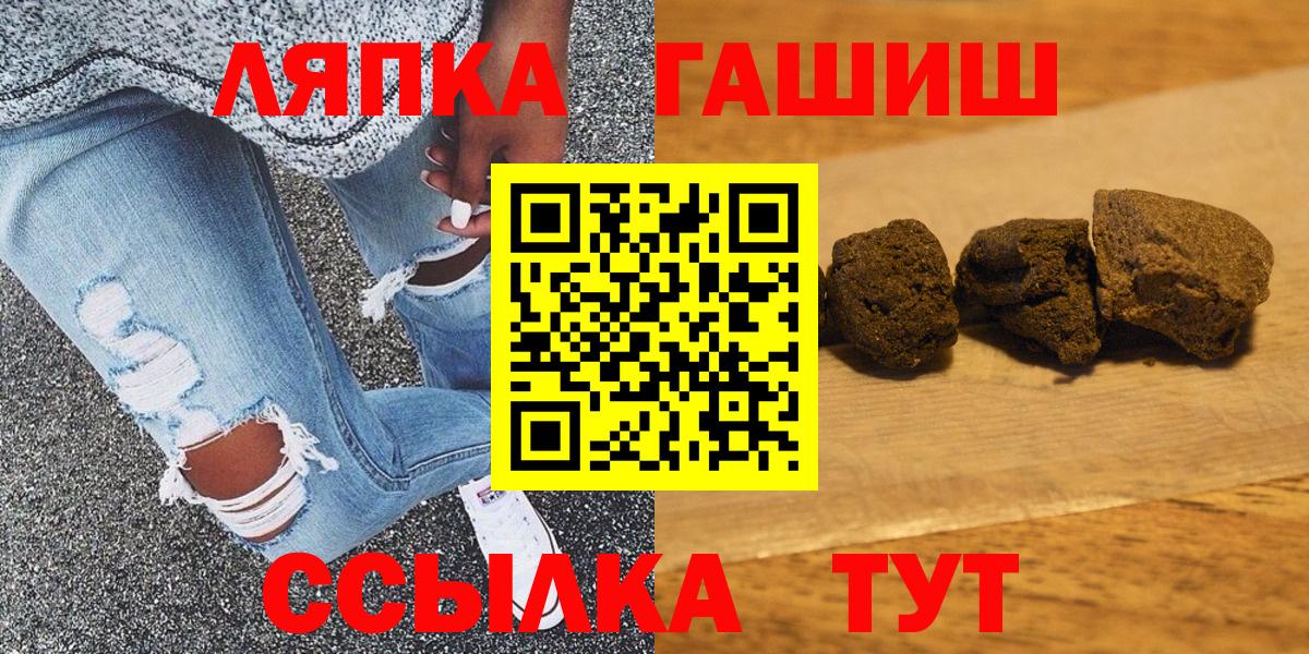 ГАШ VHQ Сургут