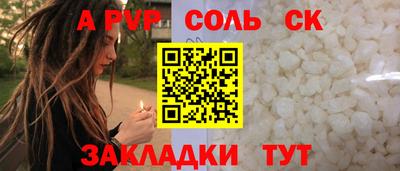 мяу мяу мука Рузаевка