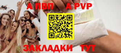 героин Рыбинск