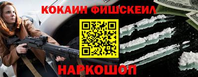 героин Рыбинск