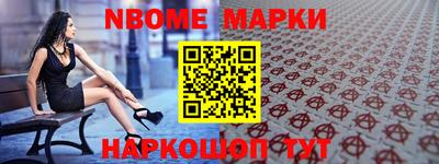 мяу мяу мука Рузаевка