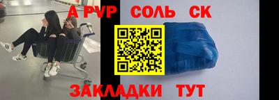 мяу мяу мука Рузаевка