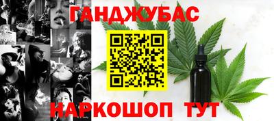 героин Рыбинск
