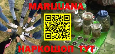 героин Рыбинск