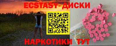 героин Рыбинск