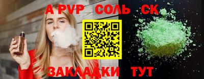 героин Рыбинск