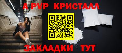 мяу мяу мука Рузаевка