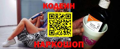 героин Рыбинск
