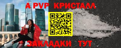 героин Рыбинск