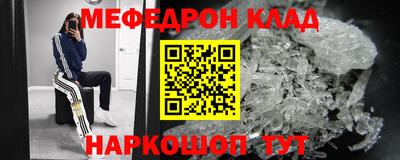 героин Рыбинск