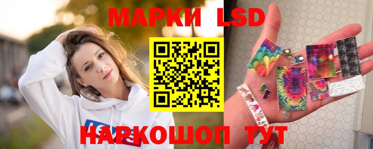Сургут  LSD-25 экстази  Вход с VPN  LSD-25 экстази ecstasy 