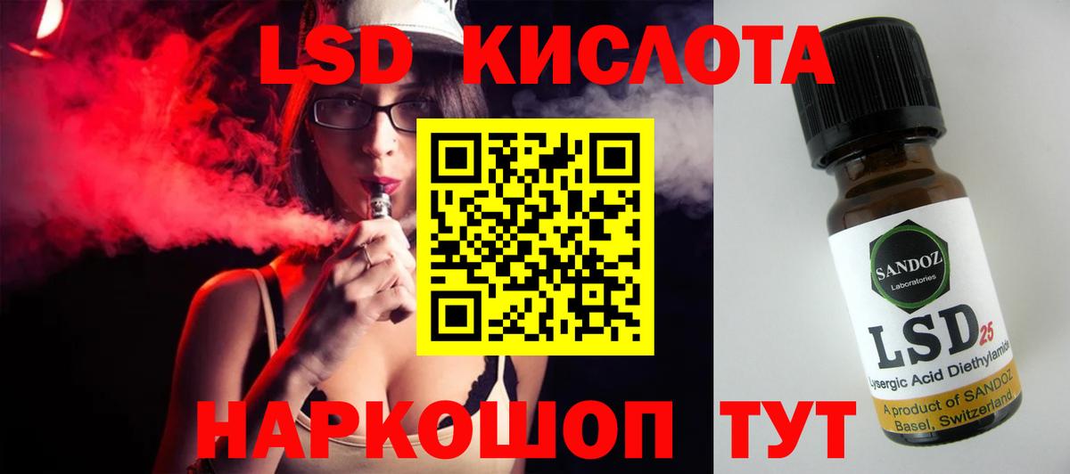 ЛСД экстази ecstasy Сургут