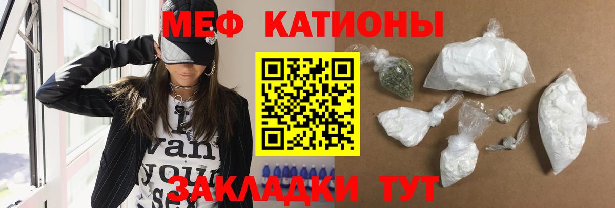 Меф кристаллы  A PVP СК   Вход с VPN  Кокаин  Сургут  Конопля  Гашиш 