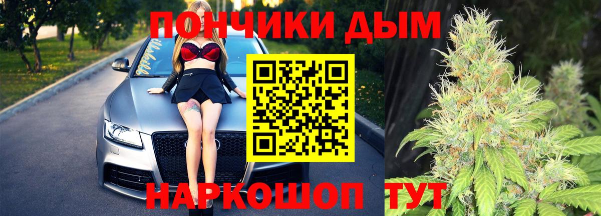 Шишки марихуана Amnesia Сургут