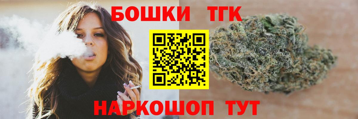 Шишки марихуана марихуана  Каннабис семена  Сургут  Бошки марихуана план  Вход с VPN  Канабис тримм 
